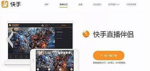 快手直播唱歌怎么玩？带你轻松上手，快速吸粉！