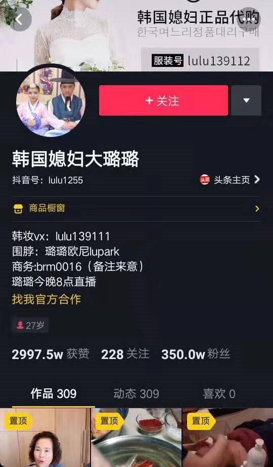 抖音直播间怎么开通？手把手教你快速开通直播权限，轻松开启你的带货之路！