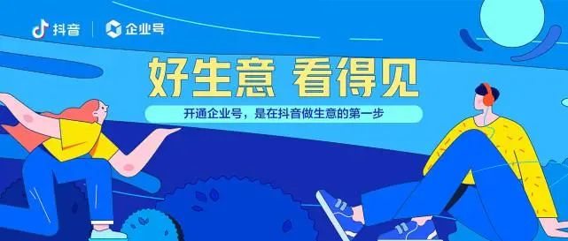 抖音直播间怎么开通？手把手教你快速开通直播权限，轻松开启你的带货之路！
