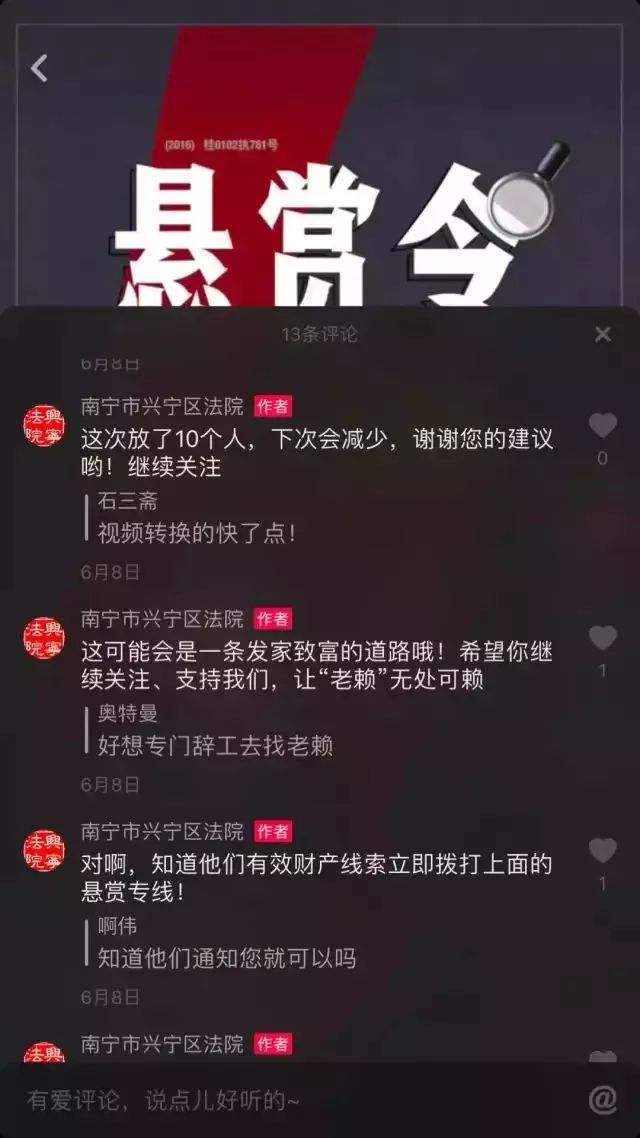 如何使用抖音——从新手到达人快速入门指南
