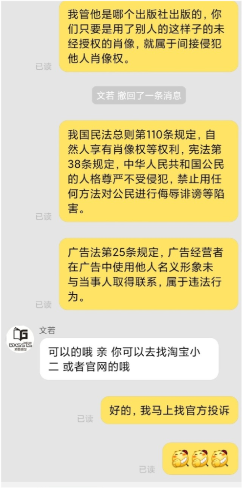 公众号封面图怎么弄？快速提升吸引力的秘诀！