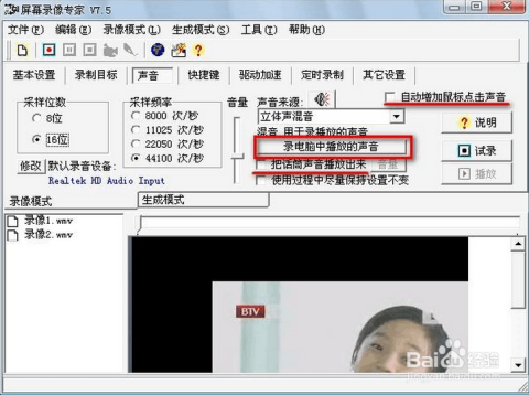 快手视频怎么录制，手把手教你快速上手