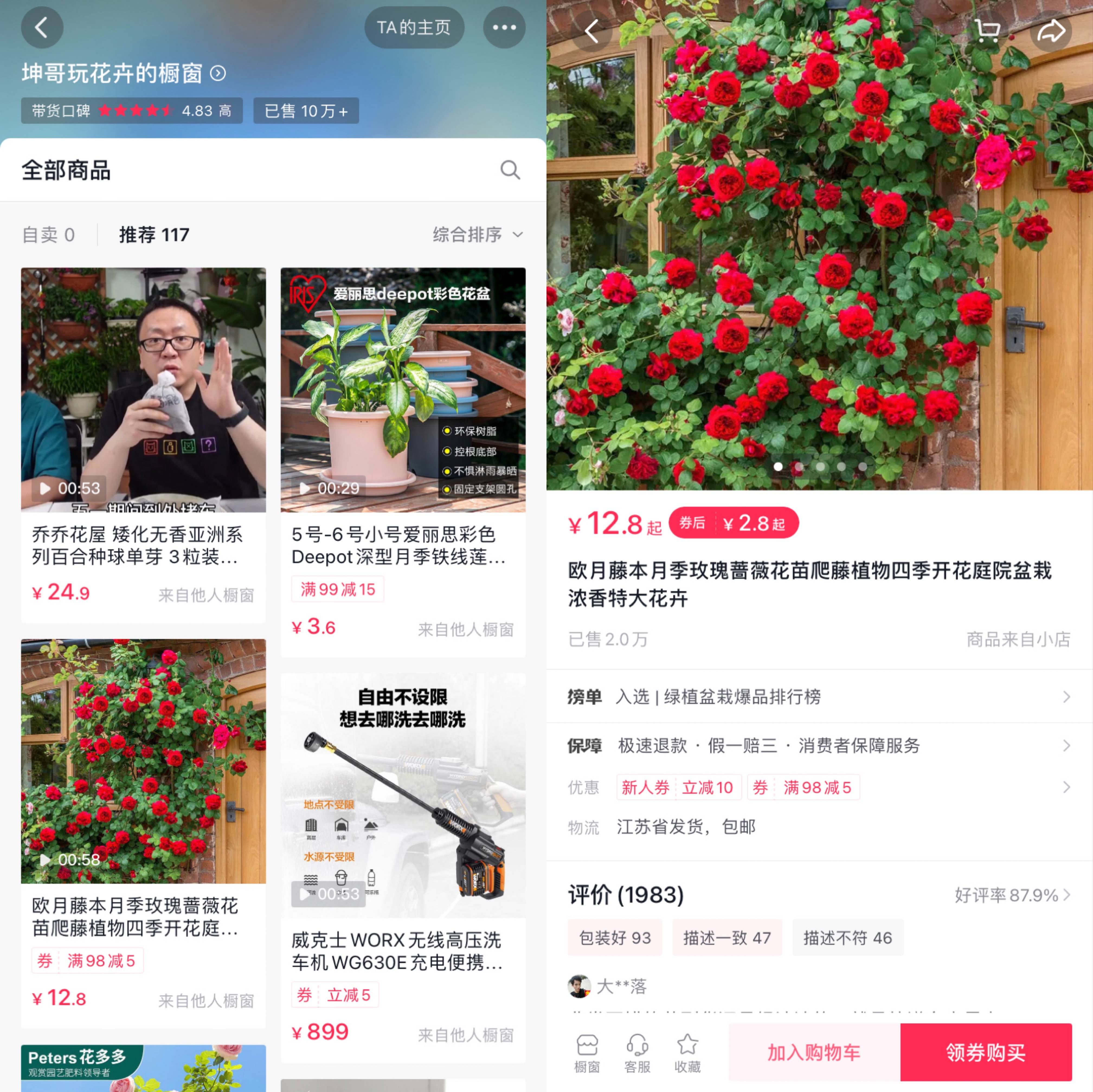 抖音如何关注——轻松关注你喜爱的创作者