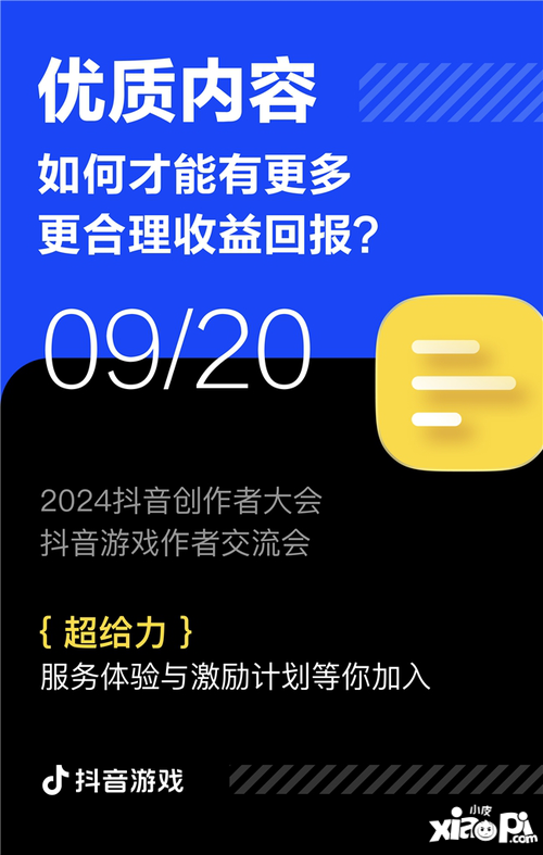 抖音如何关注——轻松关注你喜爱的创作者