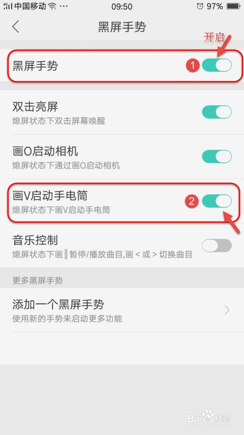 如何快速关注快手上的关注列表