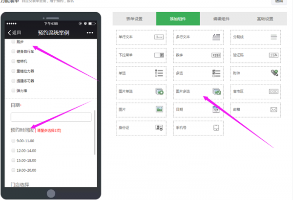 公众号图文模板怎么做？轻松打造高效内容