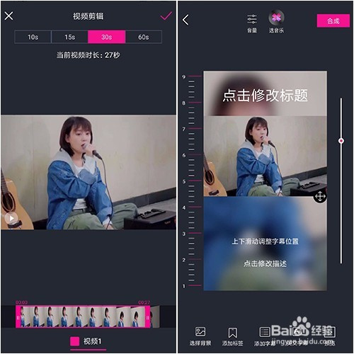 快手视频慢动作怎么弄，轻松拍出酷炫特效