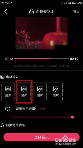 快手视频慢动作怎么弄，轻松拍出酷炫特效