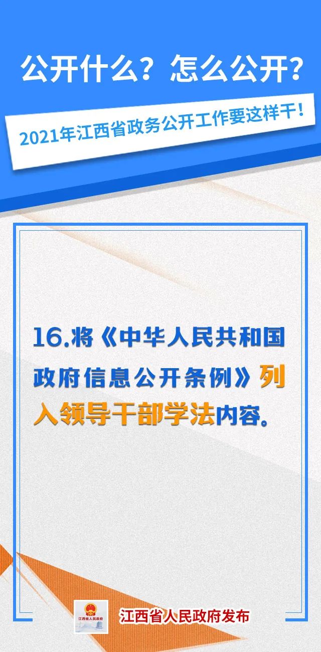 自己怎么申请公众号？简单3步快速搞定！