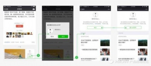 微信公众号怎么维护，提升运营效率的秘诀