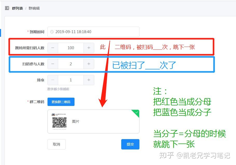 微信公众号怎么引流：5个实用技巧助你提升粉丝量
