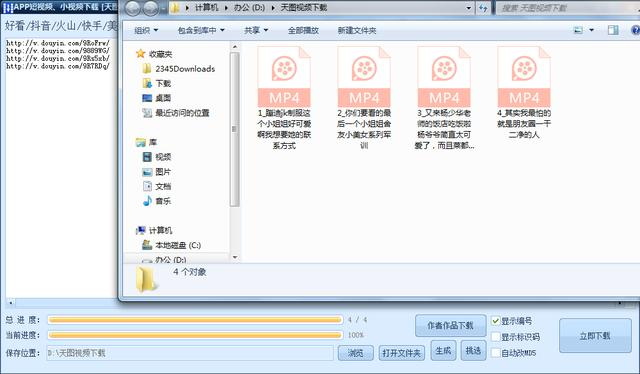 如何复制快手：打造下一代短视频帝国的秘诀