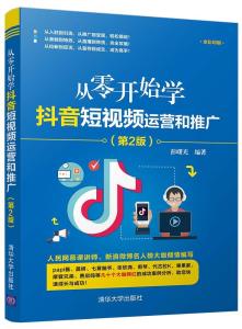 如何在抖音上赚钱：从零开始的实用指南