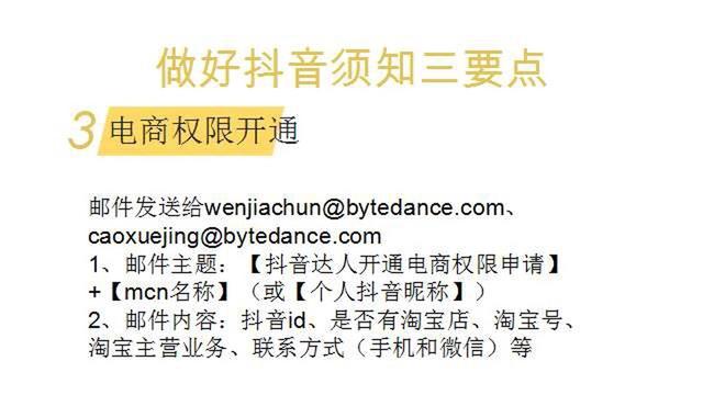 如何在抖音上赚钱：从零开始的实用指南