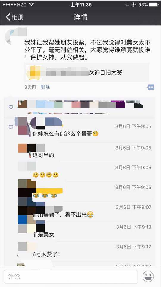微信公众号投票怎么做？打造高效互动的完整指南