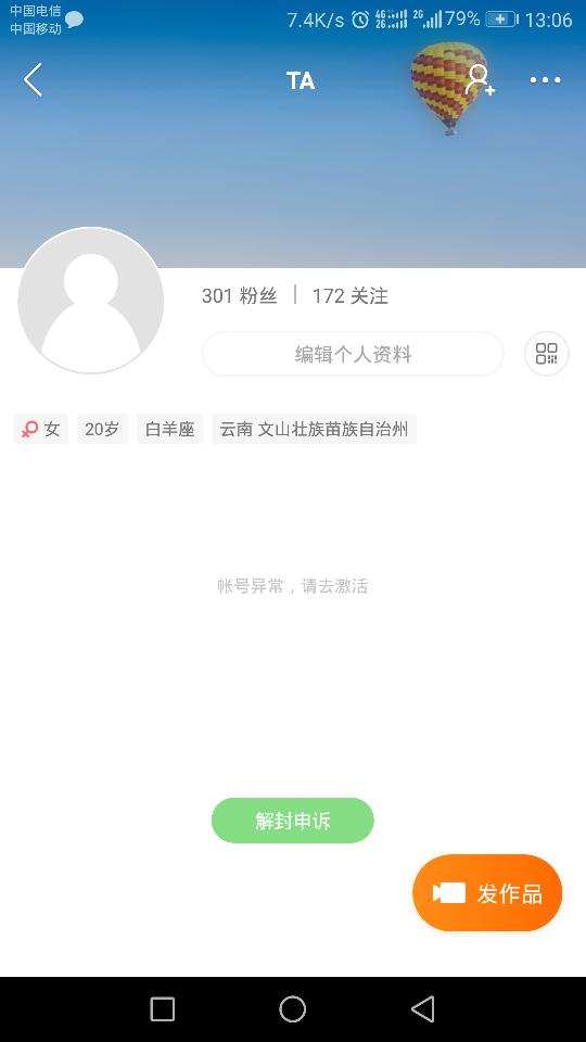快手如何改成你想要的样子？一篇教你快速上手的攻略