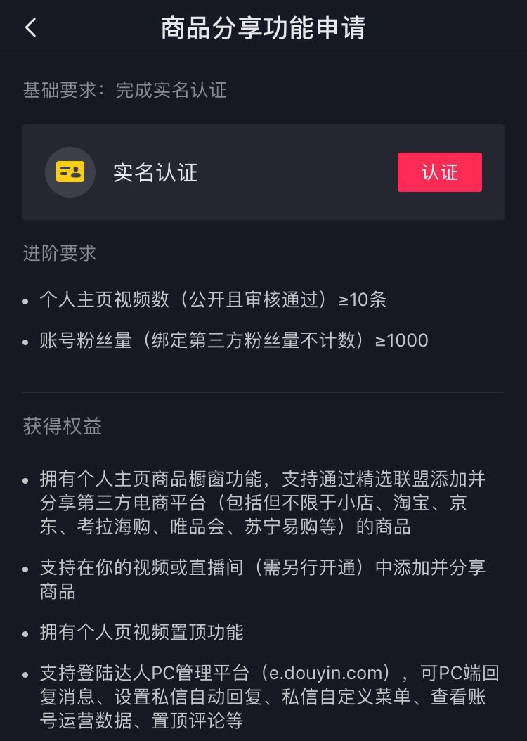 怎么弄一个公众号？新手必看的全攻略！