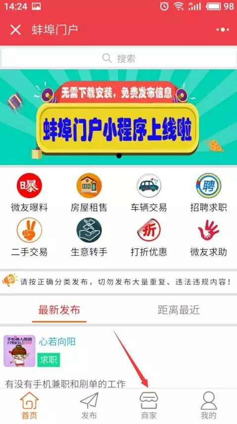 快手如何抢购——秒杀神器，让你轻松斩获心仪商品