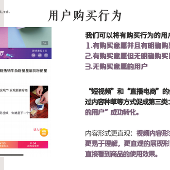 如何运营抖音，快速涨粉变现的实战经验分享