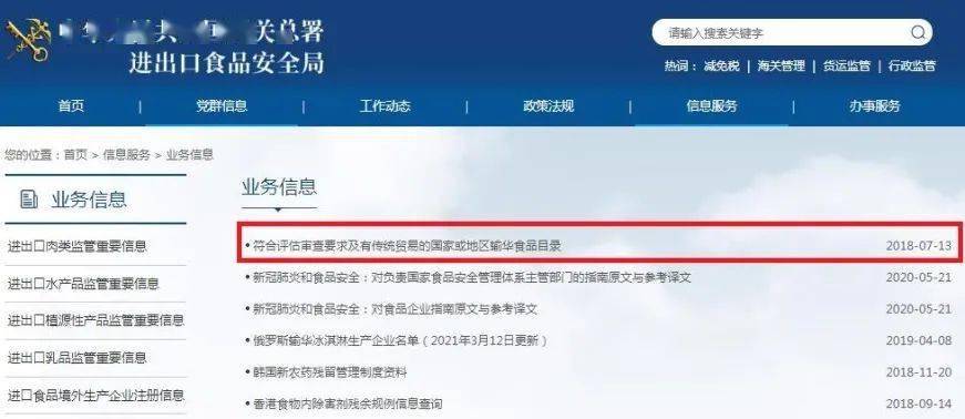 怎么做微信公众号推广：实用指南