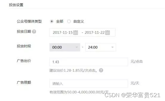 怎么做微信公众号推广：实用指南