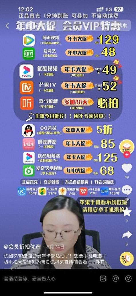 抖音低价点赞网站-抖音粉丝自助平台